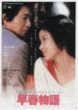 遗传厄运恐怖片海报