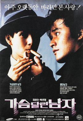 危笑心理恐怖片海报