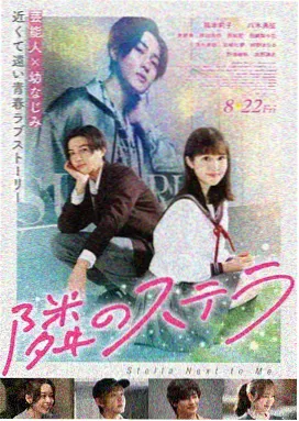 咒怨凶宅恐怖片海报